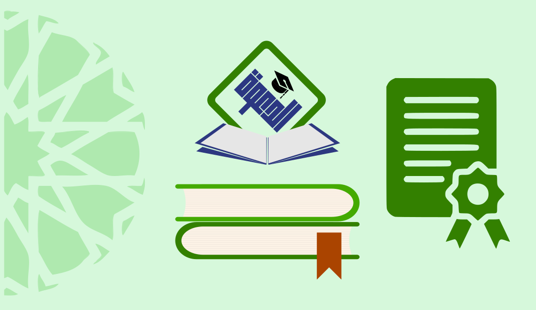 برنامج العربية المكثف